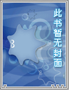 全界萌神